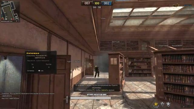 PointBlank Taha 4 Green Dragons не тактика ПБ. Поинт Бланк