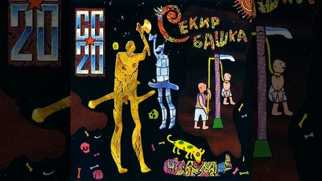 Железная дама (Бонус) смотреть онлайн