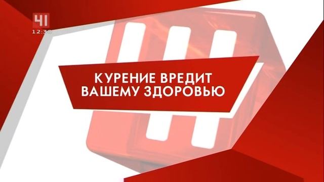 Начало эфира (Продвижение - Студия-41, 20.01.2021) смотреть онлайн