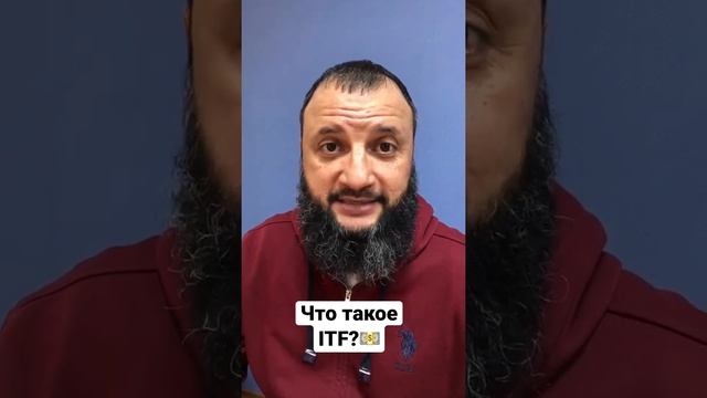 Что такое Etf? смотреть онлайн