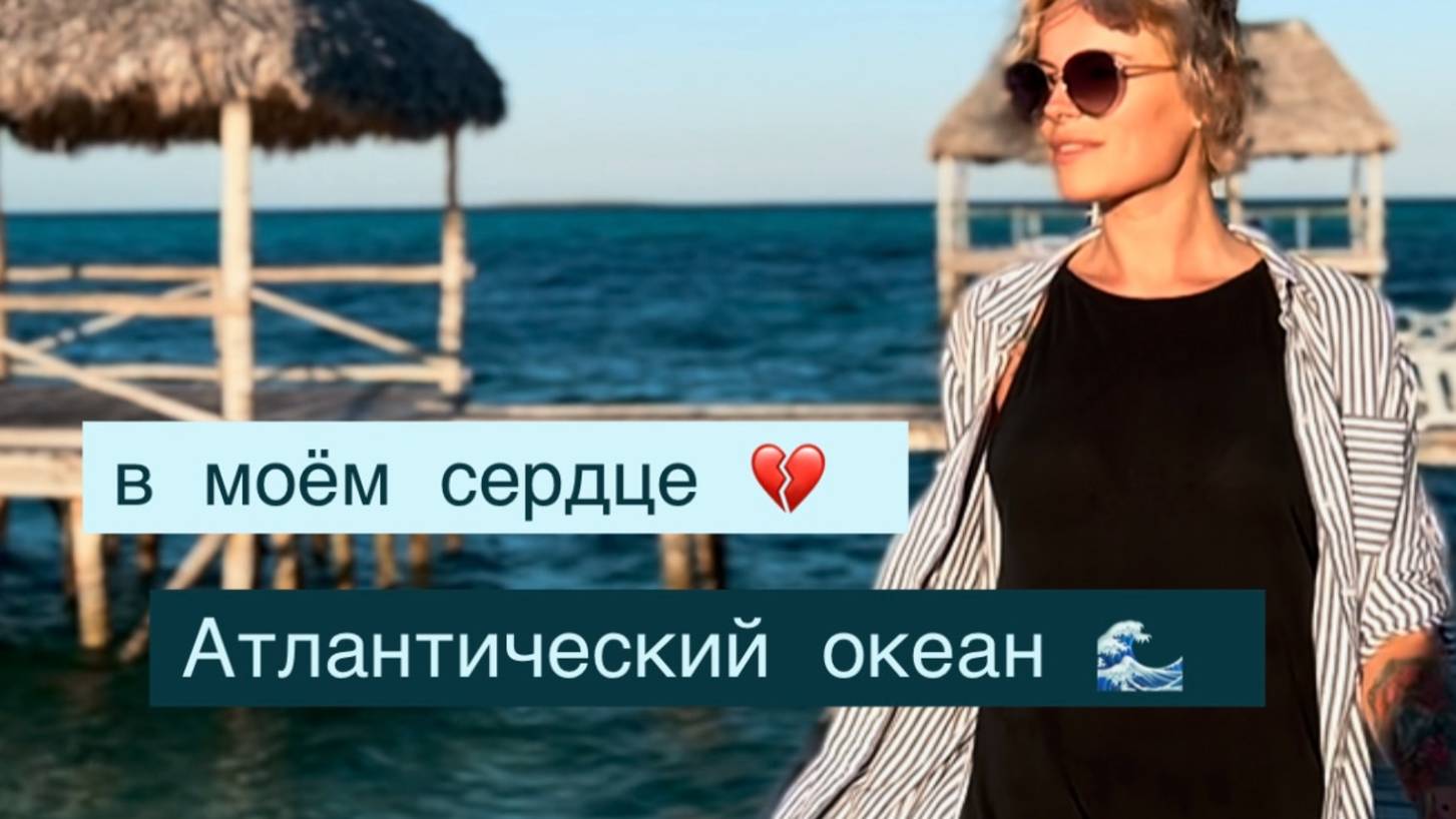 Куба 🥥 Кайо Гильермо 🏝️ Атлантический океан 🌊 Январь 2022 Отель Гран Муту смотреть онлайн