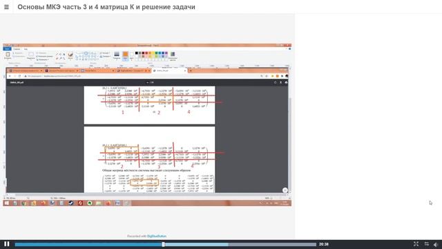Основы МКЭ часть 3 и 4 матрица К и решение задачи смотреть онлайн