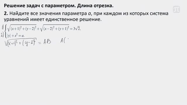 Разбор ЕГЭ по информатике 2022. Задача #17 смотреть онлайн