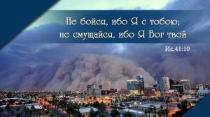 Я больше твоей боли | стихи христианские