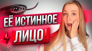 14 признаков женщины Нарцисса | Как распознать?
