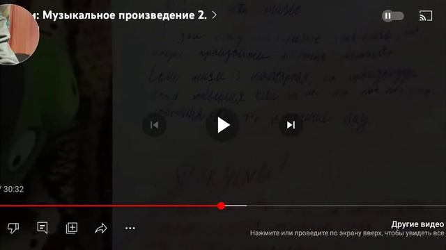 • Goshik 901: Фильм: Музыкальное произведение 2. (Реакция) смотреть онлайн