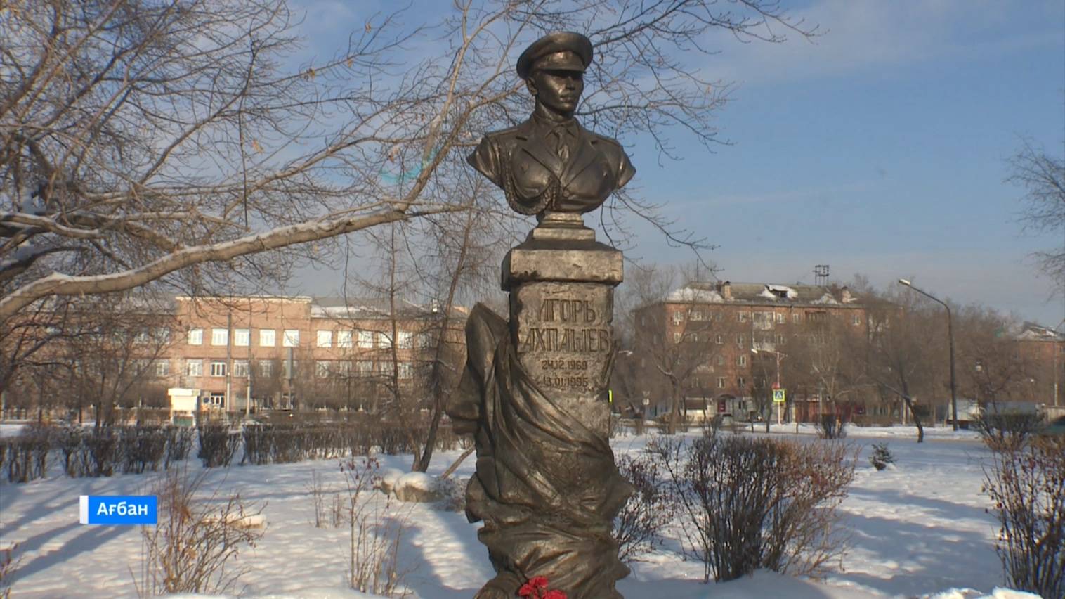 В Абакане состоялся митинг памяти Героя России Игоря Ахпашева смотреть онлайн