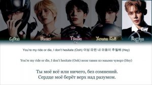 danger tomorrow x together