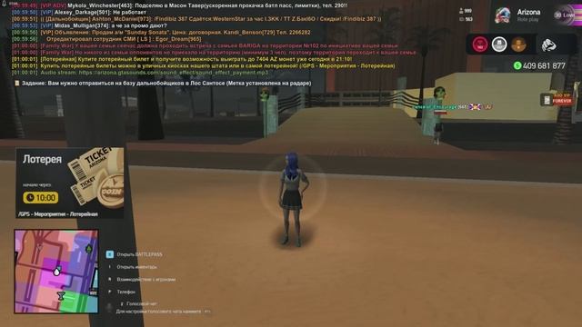 Crime - лучшая семья 0_0