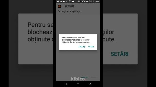 Galaxy Zega Android App Tutorial