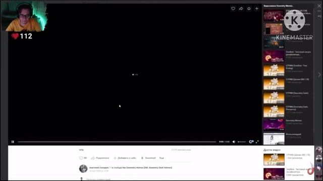 DeCody (НЕ)хочет Маффаку на протяжении всего видео смотреть онлайн
