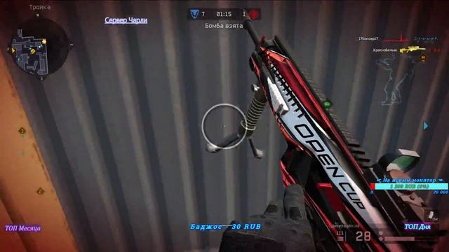 🔴 ✪ ▶ 🦀 Warface: РМ ⇛ КВ ⇛ Паблик 🦀 ◀ ✪ ⛔ 18+ ⛔ смотреть онлайн