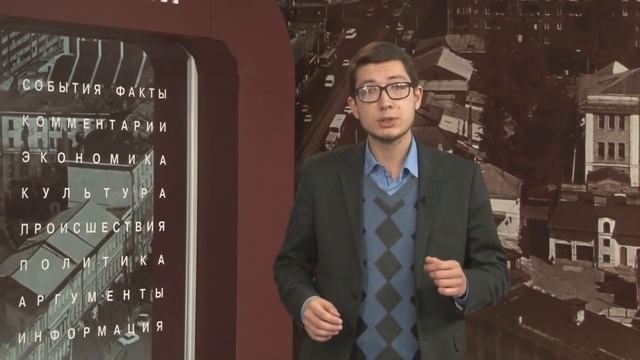 Дневные новости от 13 декабря 2018 года смотреть онлайн