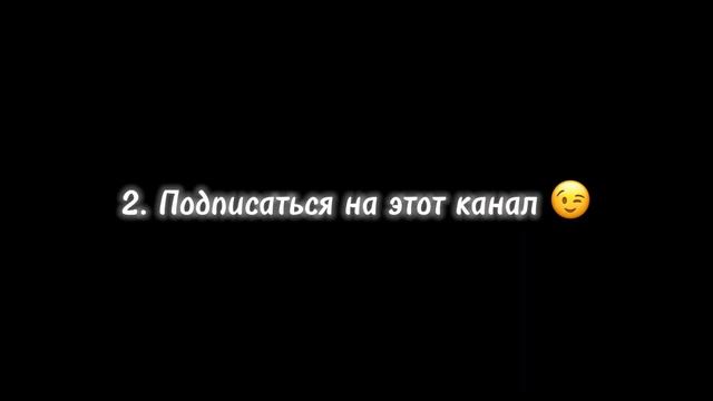ВСЕМ КТО ПОСМОТРЕЛ ВИДЕО - ПОЛУЧИТ ГОЛДУ! УДАЛЮ ЧЕРЕЗ 37 ДНЕЙ смотреть онлайн