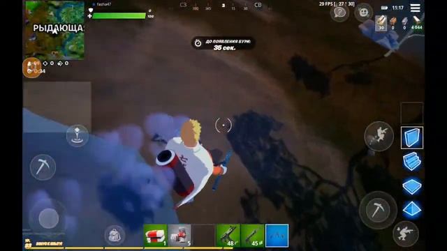 Испытания Наруто. День 3❗❗❗|FORTNITE| смотреть онлайн