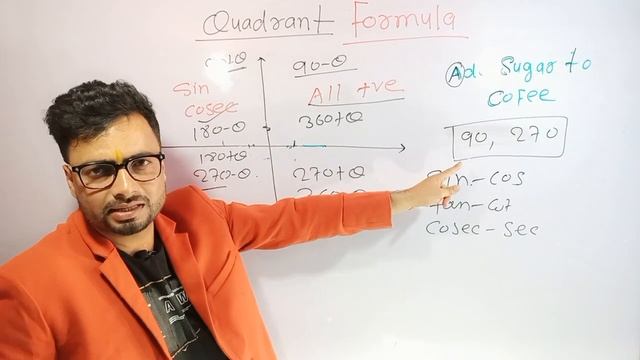 IMPORTANT FORMULA || TRIGONOMETRIC QUADRANT || sin,cos,tan,cosec,sec,cot смотреть онлайн
