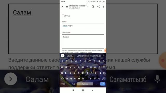 Обратный связьга кайрылуу!! смотреть онлайн