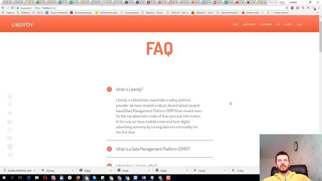 Liberdy ICO помогает в монетизации личных данных смотреть онлайн