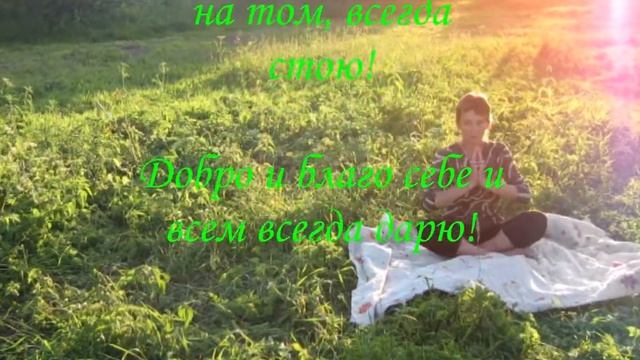 Летняя практика с Надеждой Мунцевой смотреть онлайн