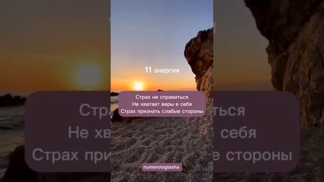 2 часть #страхи #деньги #матрицасудьбы #реализация #гадание #декабрь #страхсмерти #числа смотреть онлайн
