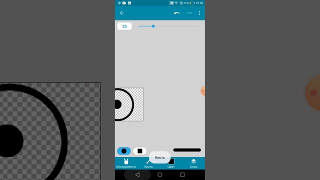 Как создать Лёгкую игру в Pocket Code смотреть онлайн