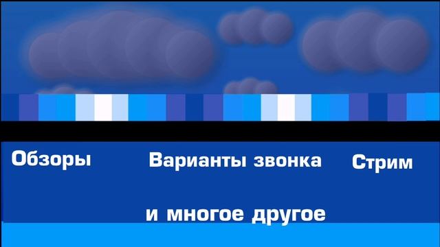 Заставка Android1996 в стиле ОРТ 1999-2001 (2) смотреть онлайн
