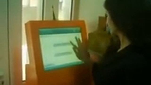 Интеркорп Единая Информационная Система смотреть онлайн