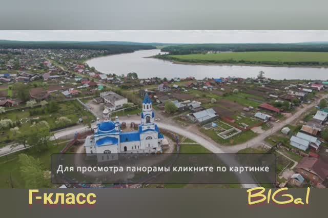 Новоуткинск смотреть онлайн