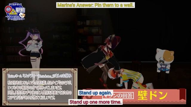 Marine Uses Kabedon On Subaru And Towa