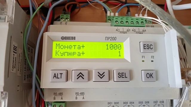 Овен ПР200 подключаем пятиразрядное семисегментное табло RS485 Modbus RTU смотреть онлайн