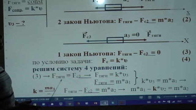 1 2 Динамика смотреть онлайн