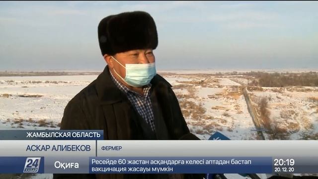 716 млн тенге выделят на реконструкцию Ынталинского водохранилища смотреть онлайн