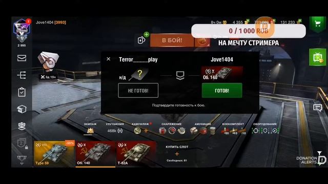 World of Tanks BLITZ какая ст всё-таки лучше смотреть онлайн