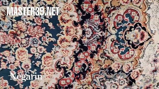 Negarin смотреть онлайн