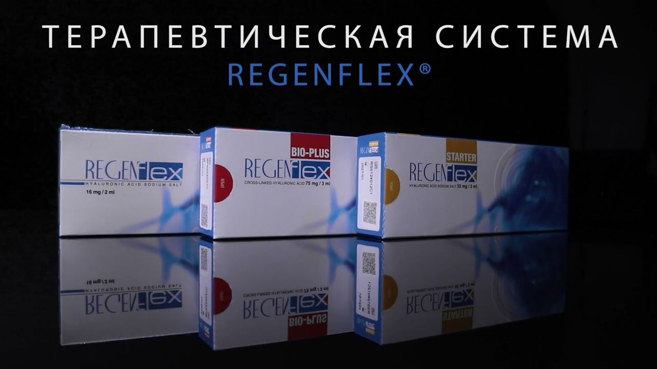 Инъекция REGENFLEX Starter в плечевой сустав смотреть онлайн