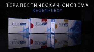 Инъекция REGENFLEX Starter в плечевой сустав