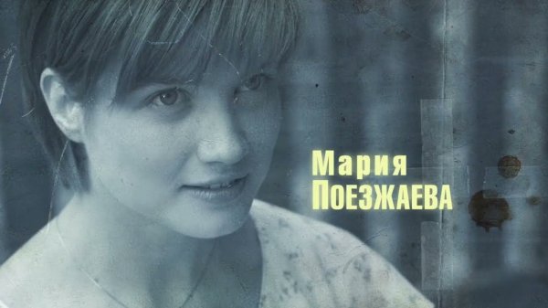 Chernobyl українська-Русский Inseparable Movie no English subtitles