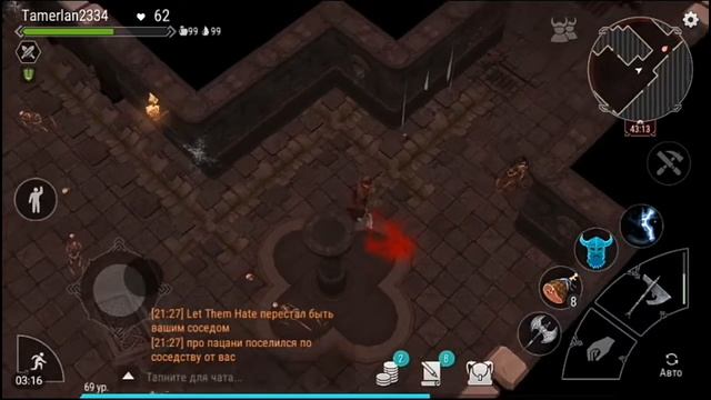 ПРОХОЖДЕНИЕ СВЯТИЛИЩЯ! ЧТОО? ФРОСТБОРН/FROSTBORN!