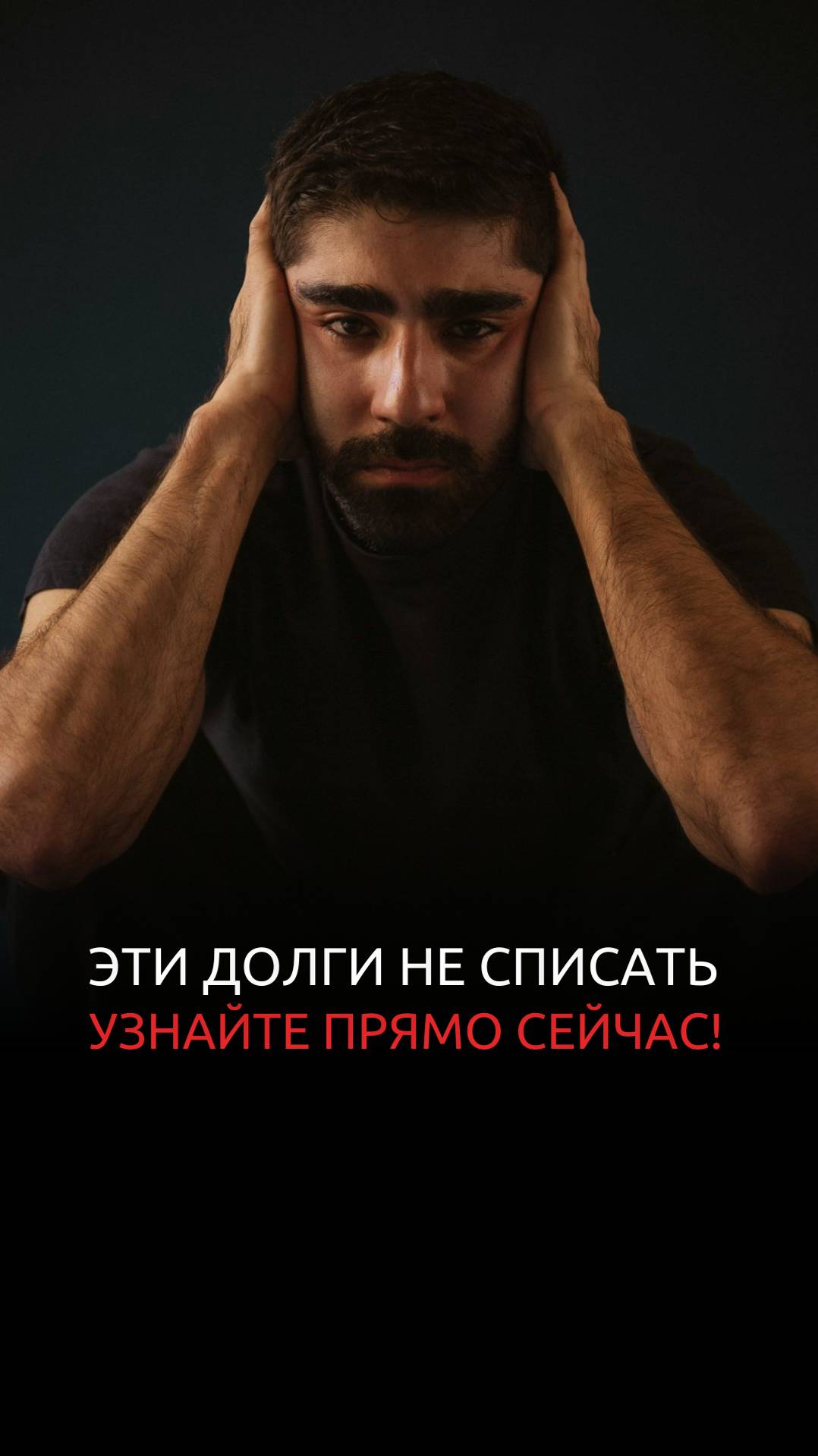 Ущерб и банкротство что нужно знать! смотреть онлайн