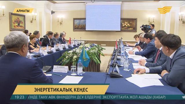 Орталық Азия үйлестіруші электр энергетикалық кеңесінің 26-шы отырысы өтті смотреть онлайн