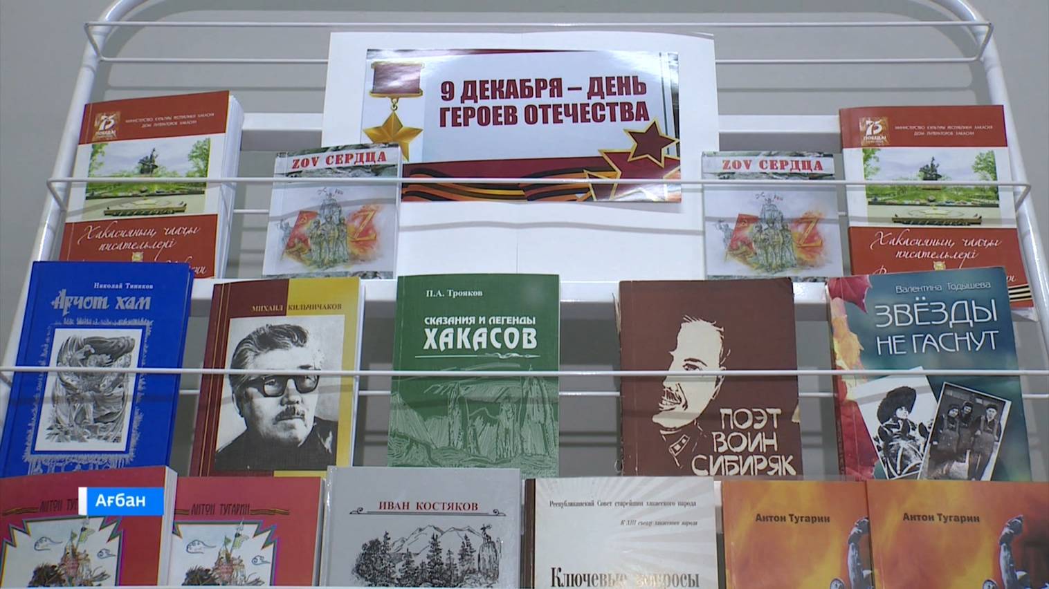 Блогер Сибдей Том успешно проводит онлайн-курсы хакасского языка смотреть онлайн