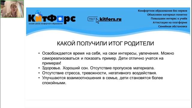 С какими мифами и проблемами мы столкнулись на СО и как их решили. Личный опыт Софии Рубановой смотреть онлайн
