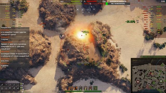 WOT 2020 - С нуля 022 (Качаем Тяжей.) смотреть онлайн