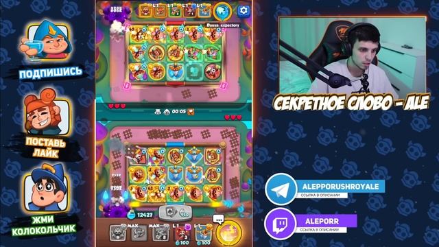 Rush Royale / Имба которой Ты возьмёшь 8000 кубков / Зевс против Сойки / Раш Рояль смотреть онлайн