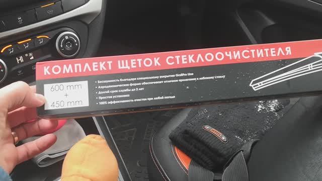 Гибридные щетки ДЕТАЛИУС