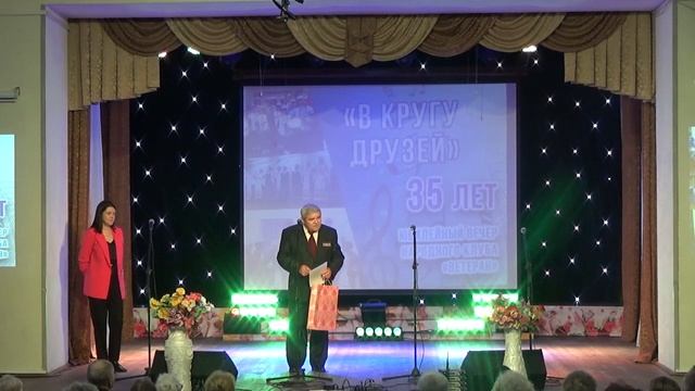 Юбилейный вечер народного клуба "Ветеран" смотреть онлайн