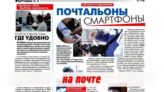 Рекламный ролик 10-го канала смотреть онлайн