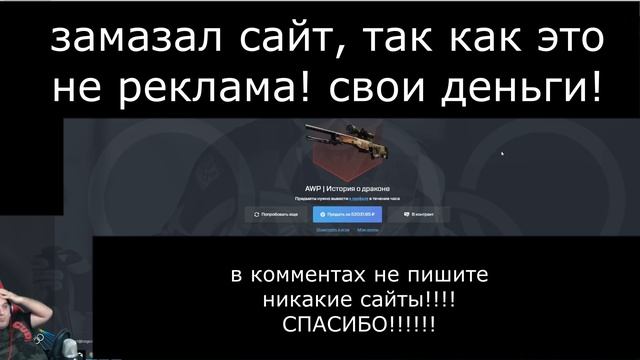 ДРАГОН ЛОР ВЫБИЛ СУРМАН?! НЕ РЕКЛАМА И НЕ КЛИКБЕЙТ!!!! смотреть онлайн