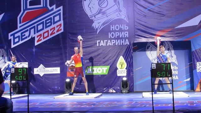 Чемпионат ДФО, СФО, УФО. Рывок Плотников Вячеслав Сарсембаев Ильяс смотреть онлайн