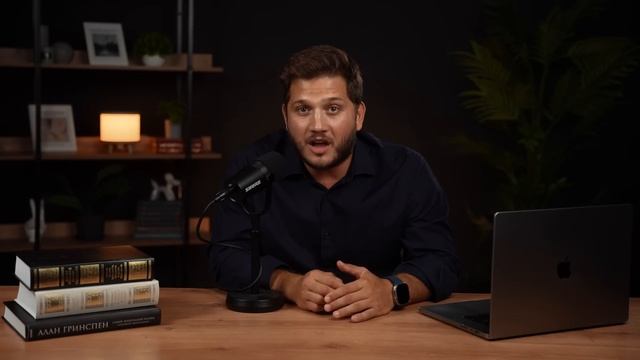 ФРС. Вся ПРАВДА о САМОЙ СЕКРЕТНОЙ организации В МИРЕ | PIFAGOR TRADE